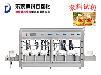 全自動六頭稱重式灌裝機