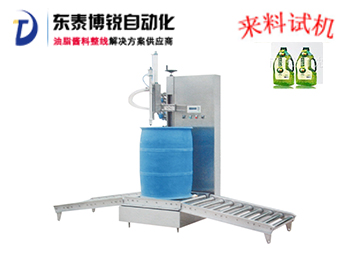 電腦大桶裝稱重式灌裝機