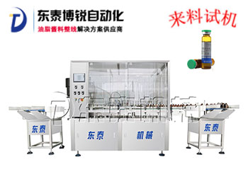 IVD體外診斷試劑灌裝機(jī)