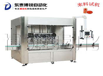 全自動(dòng)醬料灌裝機(jī)