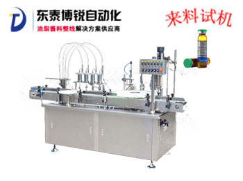 西林瓶灌裝機(jī)