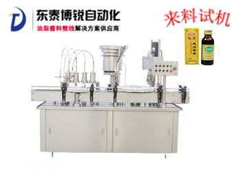 糖漿灌裝旋蓋（壓塞）一體機(jī)