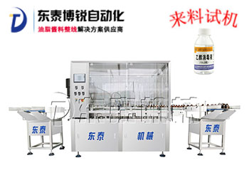 全自動酒精灌裝機(jī)