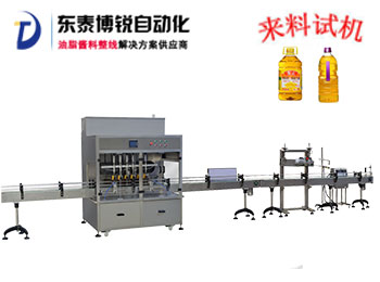 SYFM-6 1L-5L食用油灌裝機(jī)