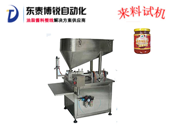 半自動(dòng)醬類(lèi)灌裝機(jī)