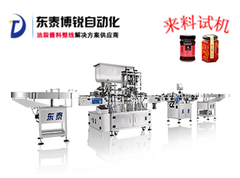 全自動(dòng)醬類醬料灌裝旋蓋一體機(jī)
