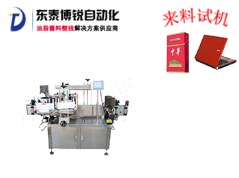 雙側(cè)貼平面貼標(biāo)機(jī)
