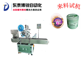 全自動臥式圓瓶貼標(biāo)機(jī)