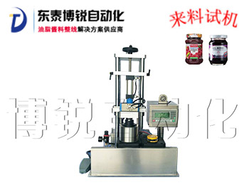 <b>半自動(dòng)真空旋蓋機(jī)</b>