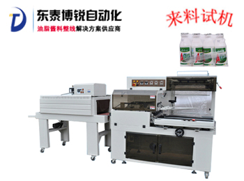 全自動(dòng)套膜收縮機(jī)