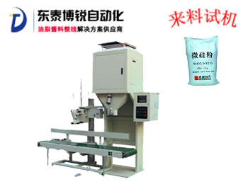 高速鐵粉灌裝機(jī)