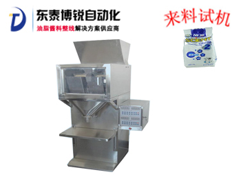 全自動醫(yī)藥顆粒灌裝機(jī)