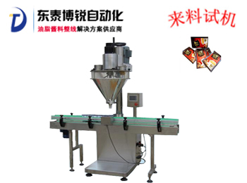 小包裝奶粉灌裝機(jī)