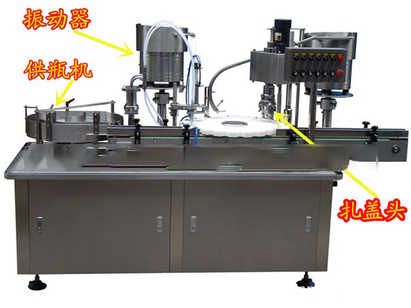 西林瓶灌裝機