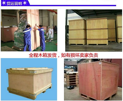 東泰博銳自動化博銳發(fā)貨流程